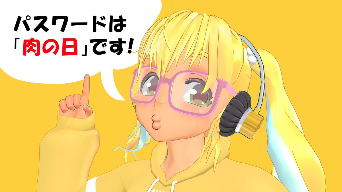 【未開封新品】すーぱーぽちゃ子のあぶないむちむちビキニバスタオル すーぱーぽちゃ子（あぶないむちむちビキニバスタオル）を配布します