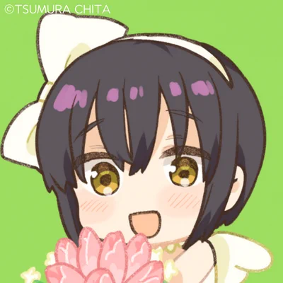 これも 