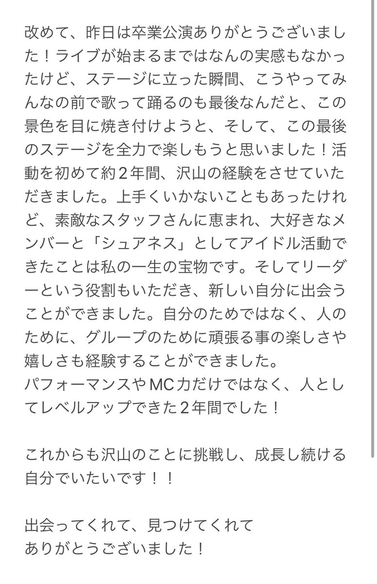 lunachi____'s tweet photo. ありがとう💐 https://t.co/tdva8hDTWt