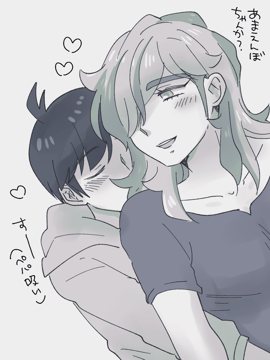 ペ吸 ハルペパ 