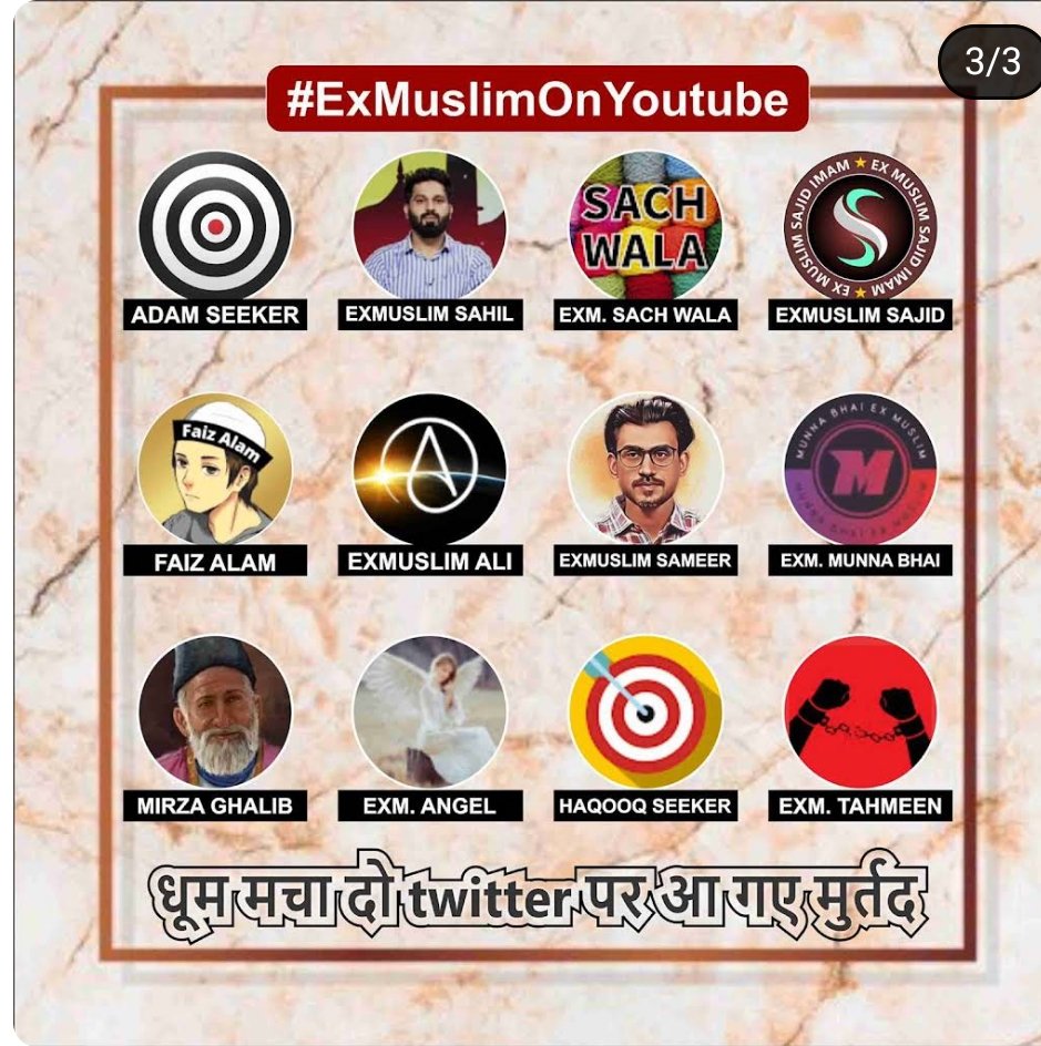 #ExMuslim #ExMuslimOnYoutube please they have the right to life....