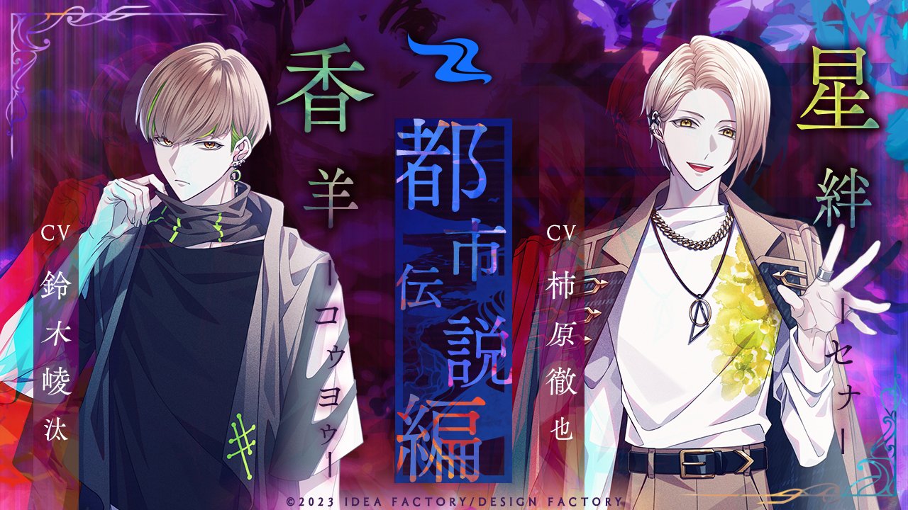 9 R.I.P.【公式】 on X: 9 R.I.P.【公式】 on X: