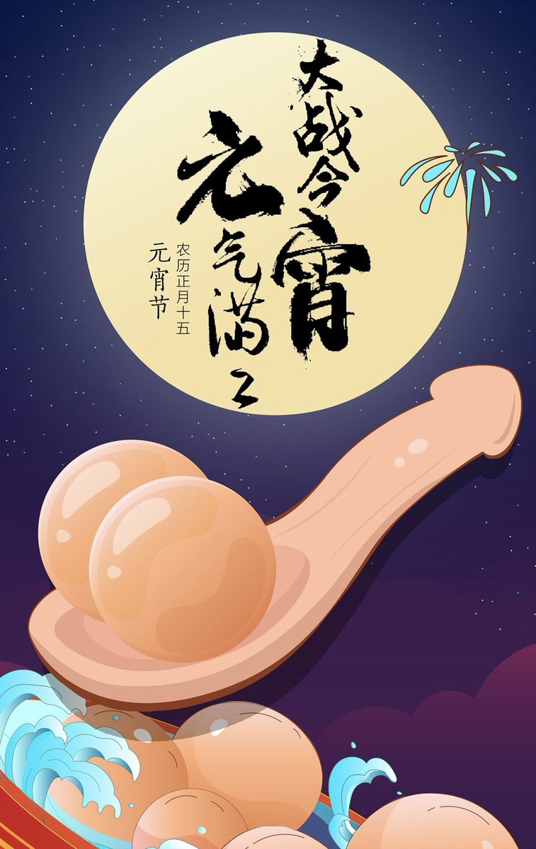 不懂夜的黑 tweet media