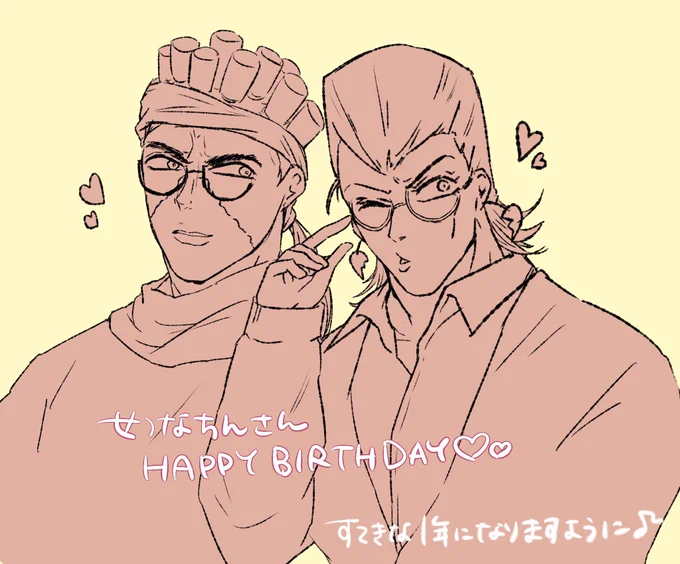 お誕生日に貰ったメガネなアヴポル見てください…描いた方、るさん( )です。見て…ヘキ……… 