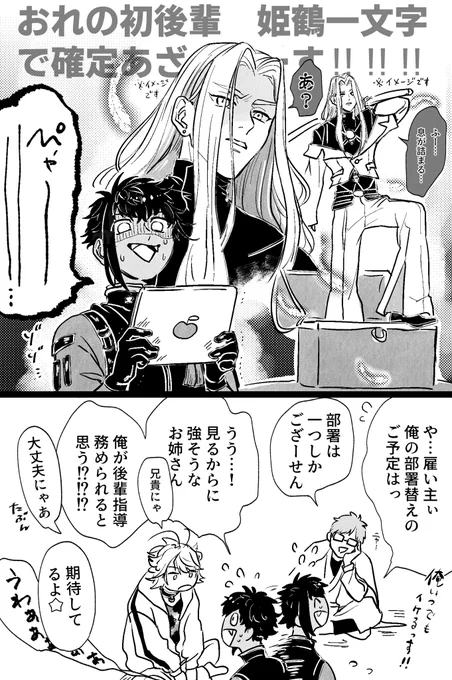 た、楽しみだなぁぁあっっ (※私の特大イメージ姫) 