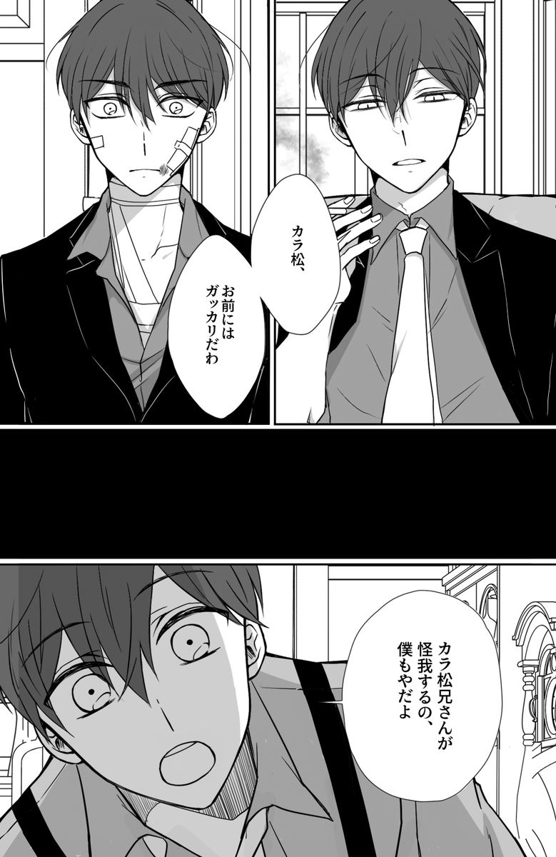 新刊サンプル(2/3) 