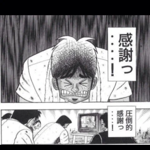 人類!もっと!崇め讃えて!!!

メットレスアッくんだぞ!!!

本当に感謝しかねぇ… 