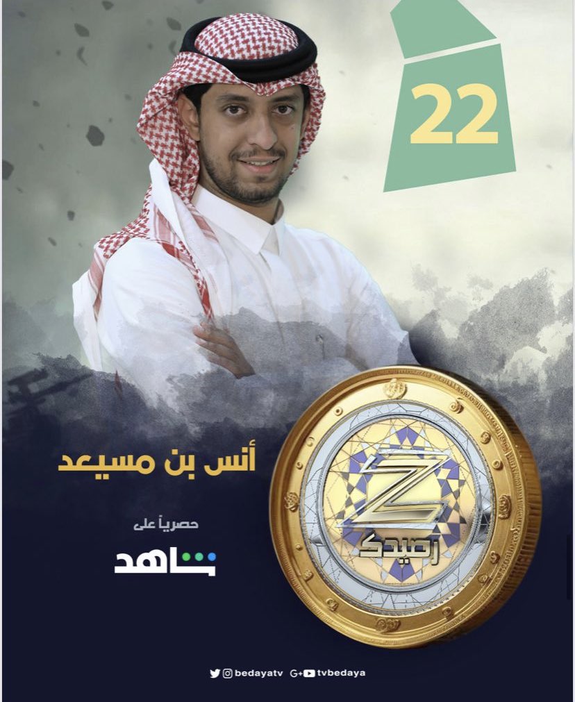 بداية tweet media