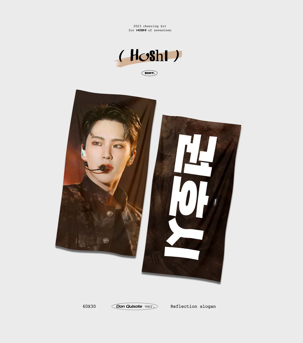 Edit_the_moment's tweet photo. 🐯2023 HOSHI CHEERING KIT
(현장수령 및 배송 가능) 

🗓 23.2.6 ~ 23.2.26
✈G.O. -> DM 

* 이 트윗을 RT해주시는 분 중 총 두분을 추첨해 슬로건 1SET를 드립니다 

🔗 https://t.co/Q9kjCMVyBo 

#호시 #세븐틴 #HOSHI #순영 https://t.co/dZzBrThLzo