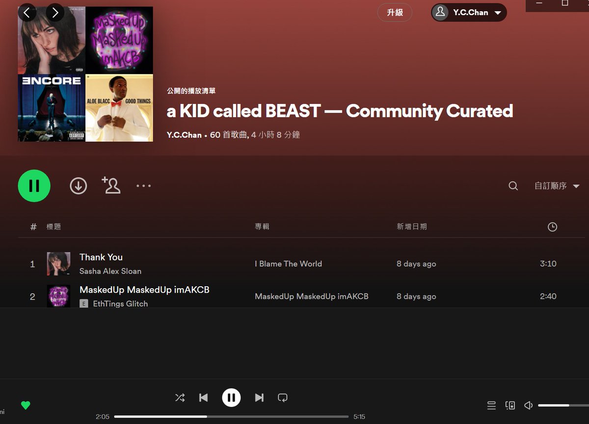 Y.C.Chan tweet media