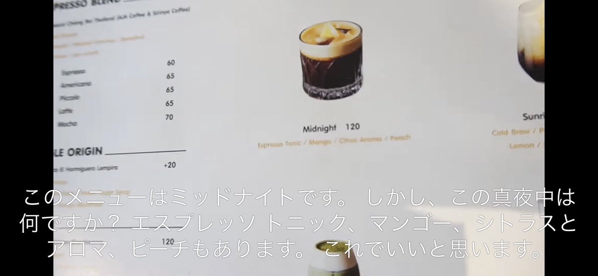JobBasBacon_JPN's tweet photo. 先日Job君がYouTubeで訪問したコーヒーショップ『Mist』☕️
場所:BTSスクムウィット線 ラチャヨーティン駅(N11)です🚃
営業時間⏱
月〜金:7時〜17時
土〜日 :9時〜19時
管理人はカクテルのようなドリンクが気になります🥤是非行ってみたい︎💕︎
#WanDayXJob,#NooJobby
#หนูจ๊อบบี้,@Jobbynoo https://t.co/DYXzh3x5F0