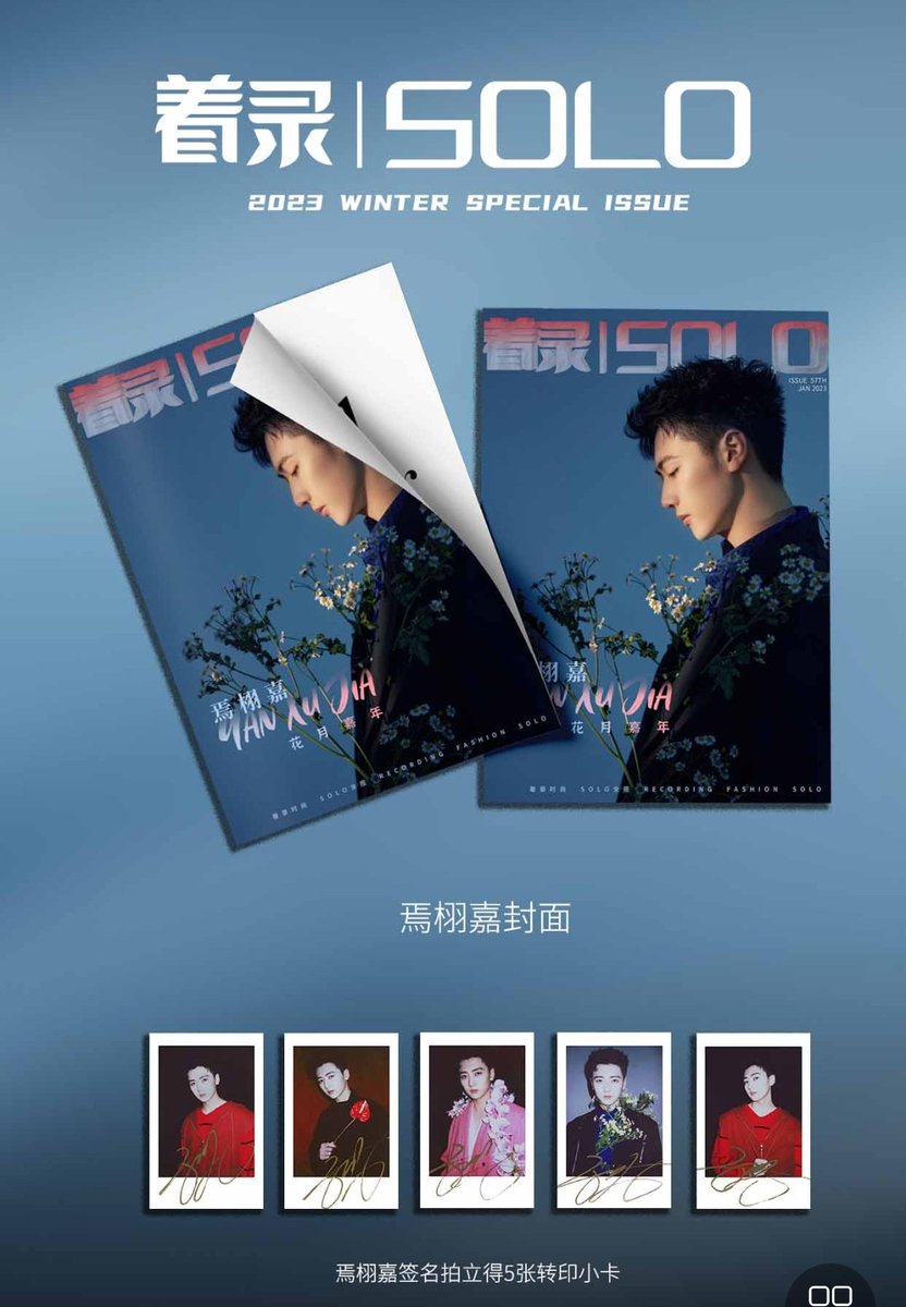 CrazykoreanShop's tweet photo. 🔥นิตยสาร 着录 SOLO 2023 #เยียนสวี่เจีย
💰490฿
✨นตส.+โพลารอยด์ 5 ใบ
🆔DM/Line @kpf0775o
#YanXuJia #焉栩嘉 #เจียเจีย #DavisYan #ตลาดนัดR1SE https://t.co/KIoGtJTTPW