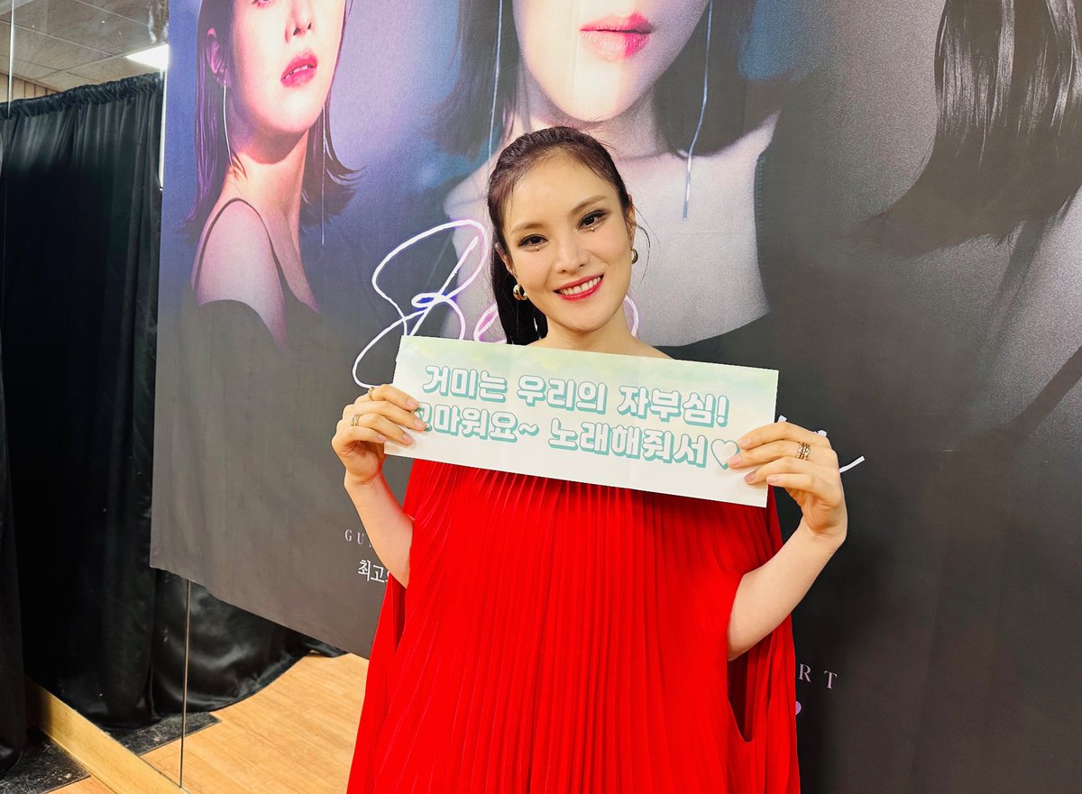 CjesMusic's tweet photo. ๊ฑฐ๋ฏธ 20์ฃผ๋
์ฝ์ํธ #BEORIGIN in ์์ธ
์ผ์์ผ ๊ด๊ฐ๋ถ๋ค๊ณผ ํจ๊ป ํ๋ ๋ ์
์ฐฐ์นต! ๐ธ
์ฌ๋ฌ๋ถ ๋ชจ๋์๊ฒ ๊ฐ์ฌ๋๋ฆฌ๊ณ , ์์ผ๋ก๋ ์ข์ ์ผ๋ง ๊ฐ๋ํ์๊ธธ ๋ฐ๋ผ์! ๐
(Feat. ์ฌ๋ก๊ฑด ์ด๋ฒคํธ ๊ฐ๋x100๐ญ)
#๊ฑฐ๋ฏธ #gummy
#์จ์ ์ค๋ฎค์ง #cjesmusic https://t.co/CtpTrxcU8R