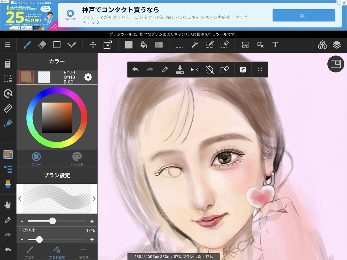 yksh77's tweet photo. 今日の進捗🌸
#制作過程 #イラスト #illustration #illustrat #絵 #art https://t.co/kEOmd40YwF