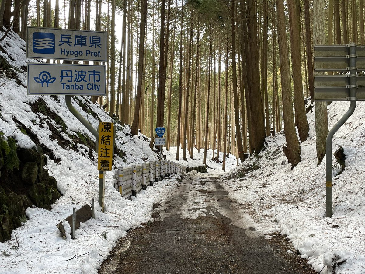 uetty1017's tweet photo. メンテナンス、タイヤ交換後初ライド。
オイ！兵庫県よ。
福知山側から登ったら県境で除雪終わってた。
#ロードバイク
#兵庫県県民です。
#ridebmc 
#bmcteammachine https://t.co/EC80OgfSlA