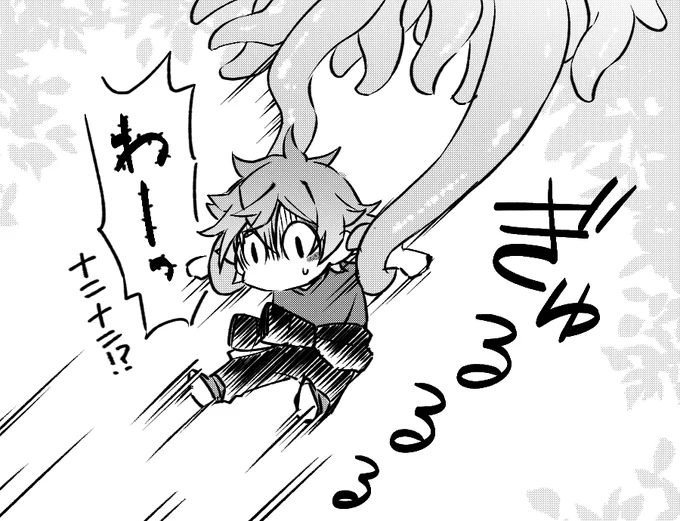 お題箱でいただいた触手×❤を描きました
※🔞閲覧は大人限定
 https://t.co/x6ualhFO37 
#odaibako_decopon_mkmk 