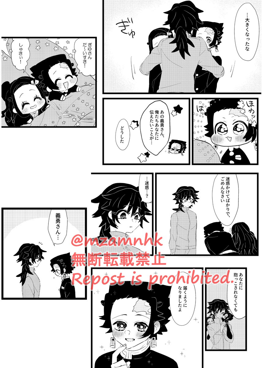 (2/2) 
