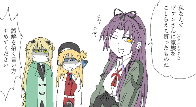 次回作はもっとヒロインダービーぐちゃぐちゃにしてほしい 