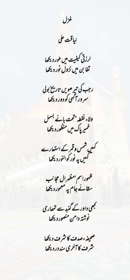 javed1905's tweet photo. Dr. Liaqat Ali, Urologist; a wonderful Urdu poet from our own Pewar, Kurram https://t.co/fa9hYZVxjo