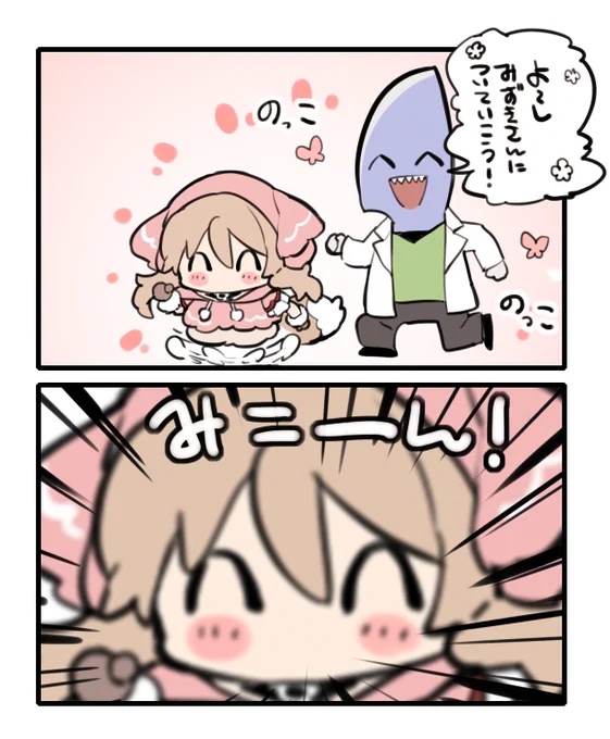 ボイボ村アモンガスらくがき。ヨワヨワメスアナオニイサン...! 