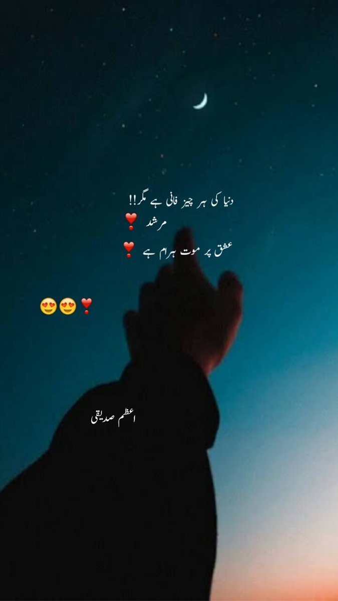 AzamRafique7's tweet photo. Lines 💥❣️
Ishak pe mot haram h https://t.co/N1XIyDyPuM