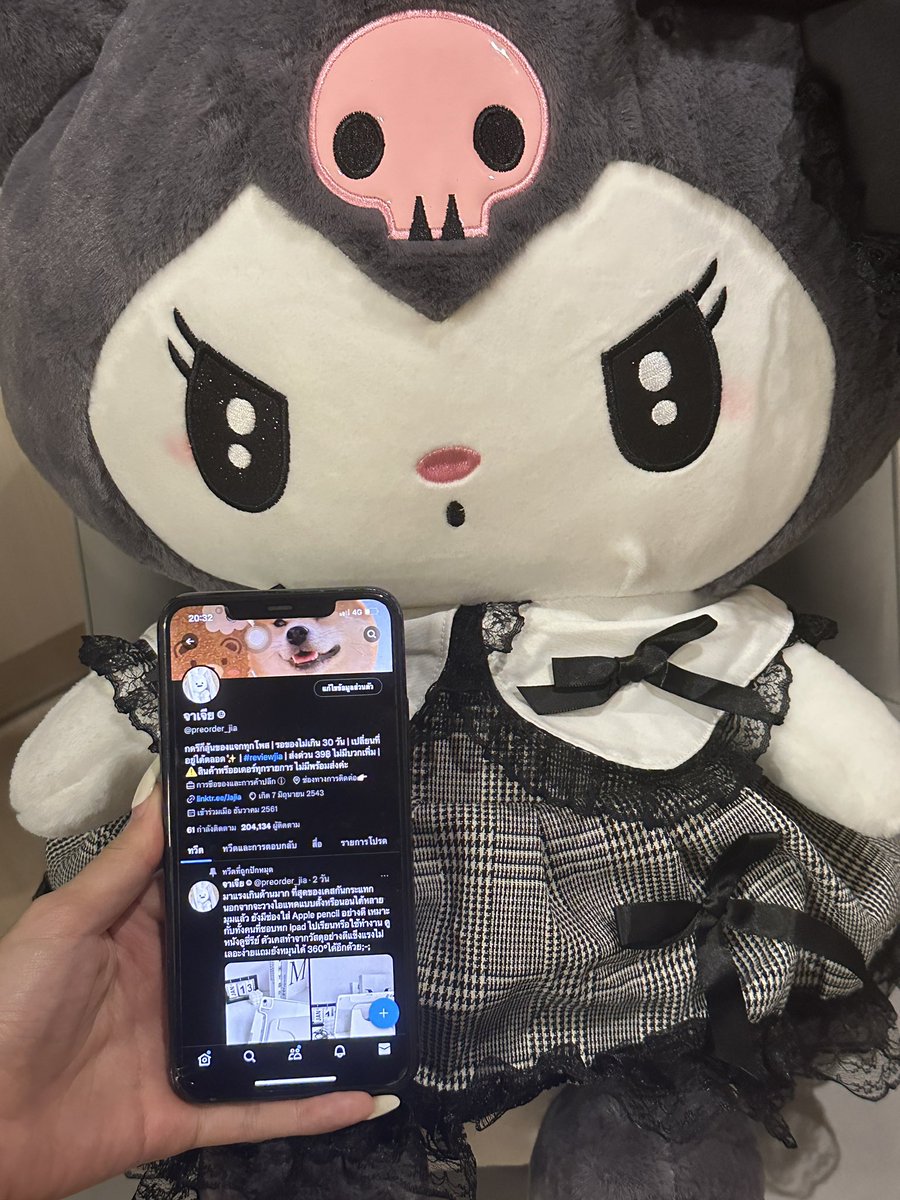 แจก Kuromi ยักษ์ 1 ตัวให้ไปนอนกอดเล่น

✨รี+ฟอล

ประกาศ10/2 อย่าลืมเมนชั่นอิโมจิสีดำด้วยนะ