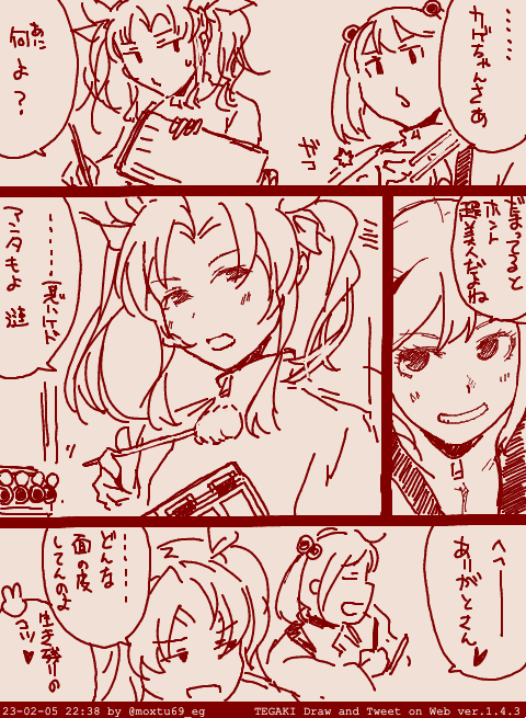 事実だけを応酬する弊社古参駆逐艦 #tegaki_dt 