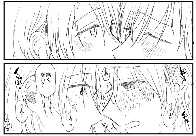 pixivFANBOXで進捗を公開しました! https://t.co/m9GABOFtHF 