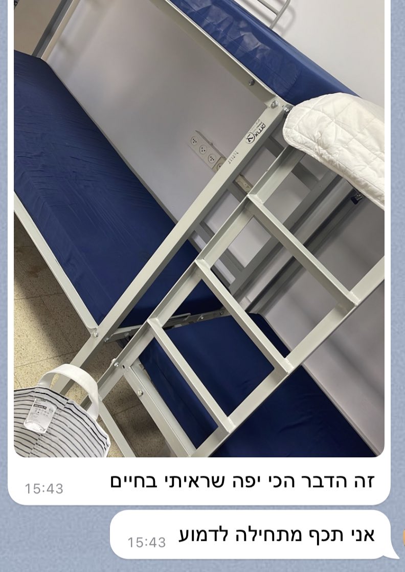 Shaked_G_'s tweet photo. חיילות להיות כמו https://t.co/v76tHZwTXR