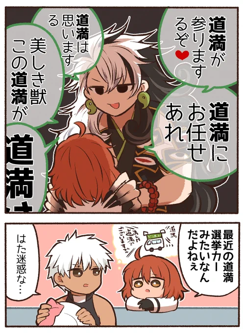 ぐ「カマソッソ君、一人称が自分の名前なの可愛いなぁ」
ꘐ「ンンンンン」シュバババ 