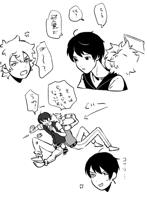 エスデュ 