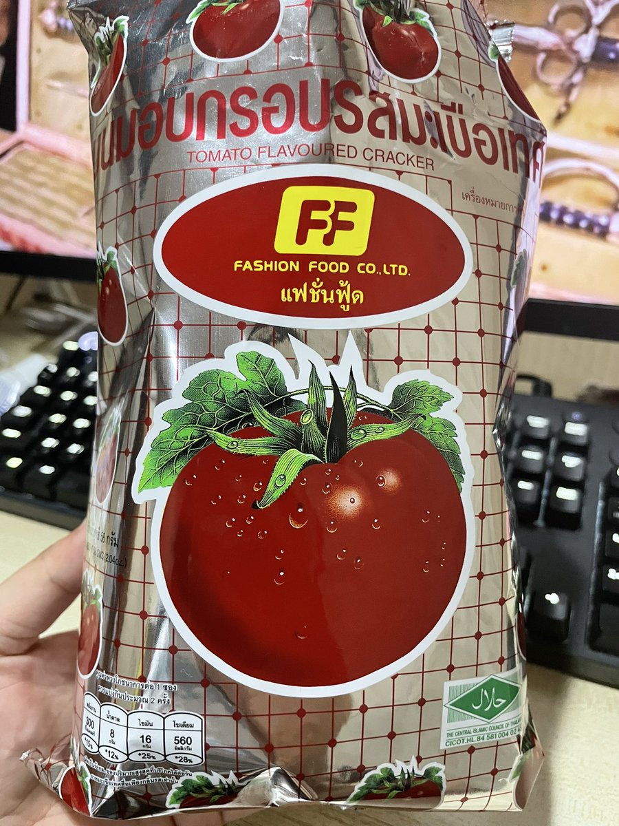 ขายมานาน ไม่เปลี่ยนแพ็คเกจ ไม่เปลี่ยนรสชาติ ไม่ทำโฆษณา