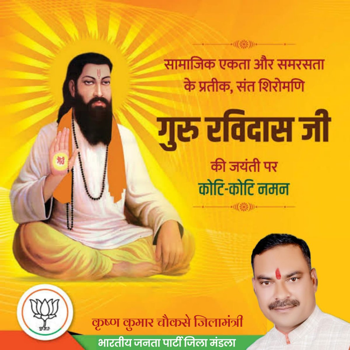 Krishna35139201's tweet photo. https://t.co/6kTjMysrcI