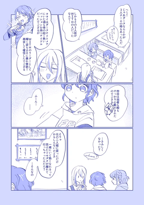 ダクメアとドレシ…はやく絡んでくれ…の再掲 