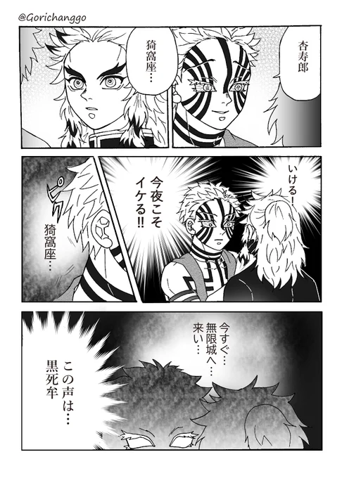 #1ドロAKRNplus
お題「パーティーナイト」+360min
上i弦が集結しています 