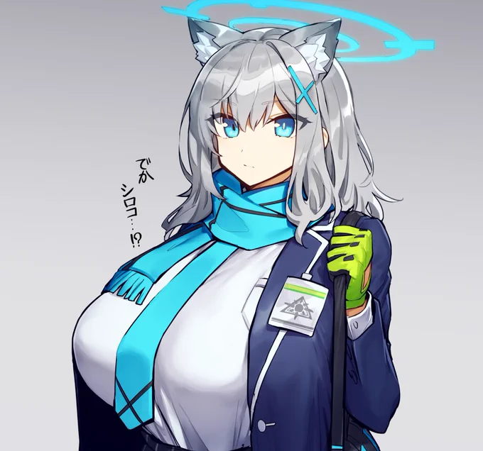 !? 