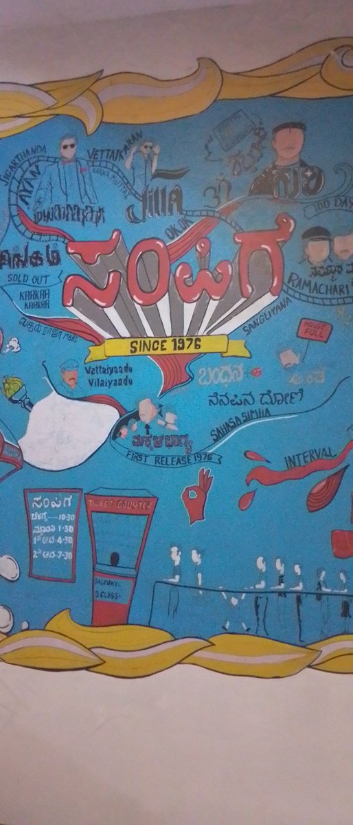 onemevinod's tweet photo. Support normal #theatre , these Mall culture as ruined many theatre owners life !! 
And now OTT 
Let us give business to all , 
let it be a theatre or a small restaurant. #Sampigetheatre #Bangalore #SavesmallBusiness https://t.co/wlizRhR2GN