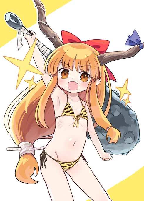 萃香! 