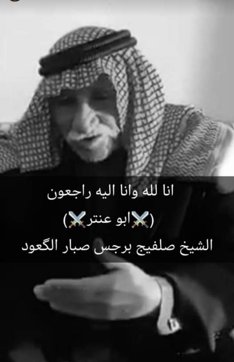 EAlgaoud's tweet photo. https://t.co/3QkFKZOa07