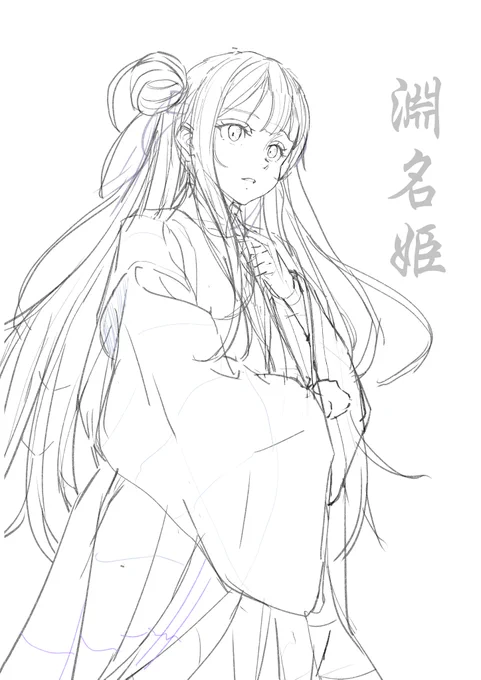 #絵柄が好みって人にフォローされたい 
#イラスト 

淵名姫のラフがやっとできました…😭💦

なぜパースが合わないのか
悩み続けましたが…😖💦

このアングルだと
3点透視なんですね!😣💨💨

やっと解決しました。
確かに衣装の奥行が天井にも
消失していますね…🤔💦

では
清書してみます!🙋‍♀️💕 