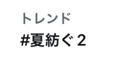 Tresor_'s tweet photo. ビックリした https://t.co/1hHO2FGal1