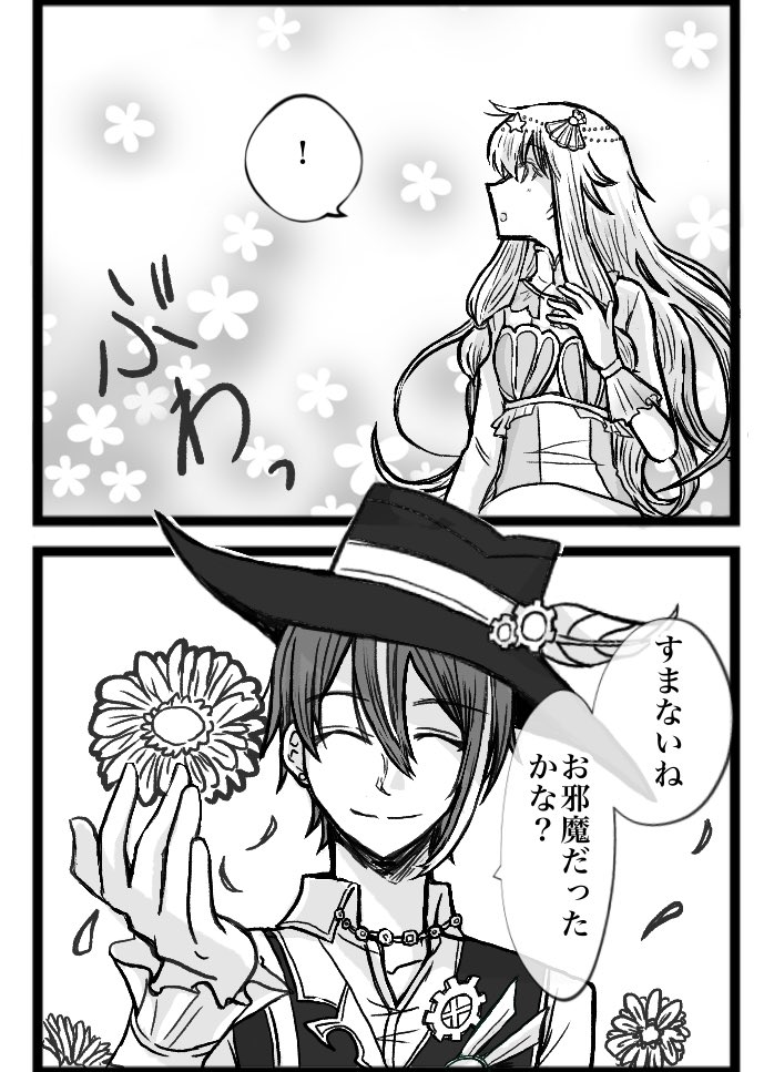 色々あげる余裕がないのでたぐるねの展示漫画の進捗です〜。描きあがるのかあやしくなってきました…。結末まで間に合わなかったら後日掲載します。 