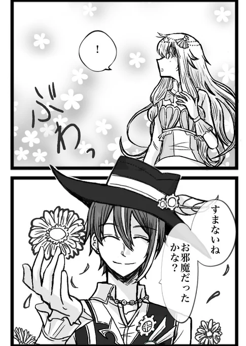 色々あげる余裕がないのでたぐるねの展示漫画の進捗です〜。描きあがるのかあやしくなってきました…。結末まで間に合わなかったら後日掲載します。 