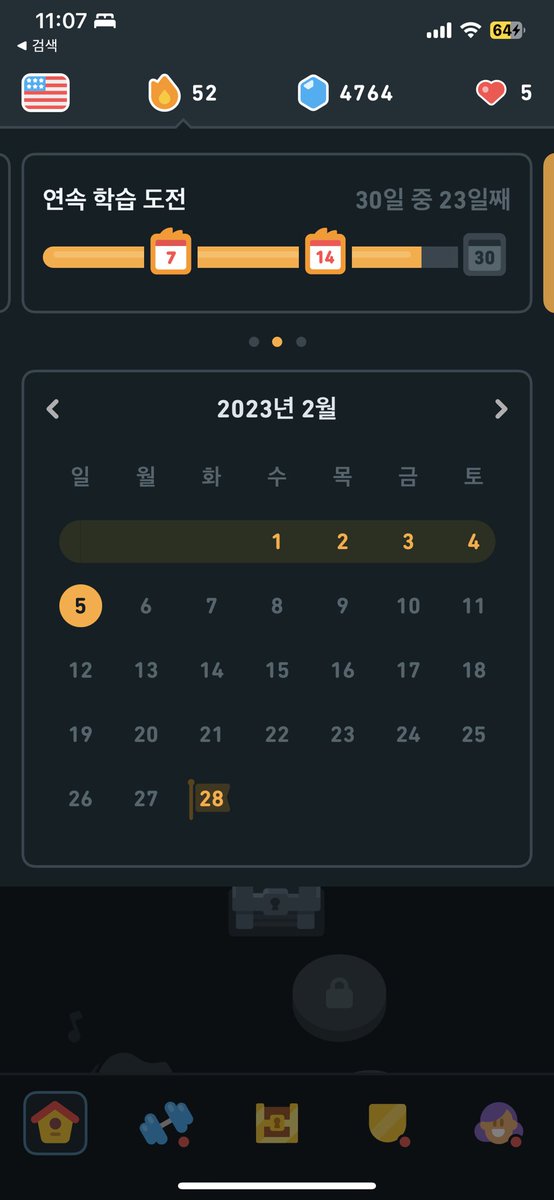 GraywolfK's tweet photo. #오공완 #bugcity @bug4what @bug4city #벅공대 #듀오링고 #영어공부 #공부인증 #NFTs https://t.co/d9UfLjwGmA