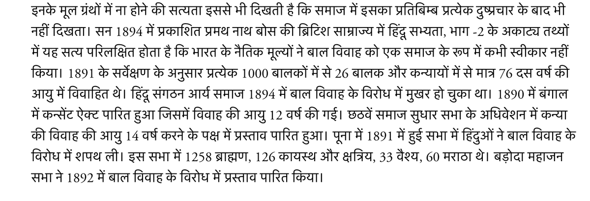 The opposition to #ChildMarriages did not come from from the British, rather it came from within #Hinduism