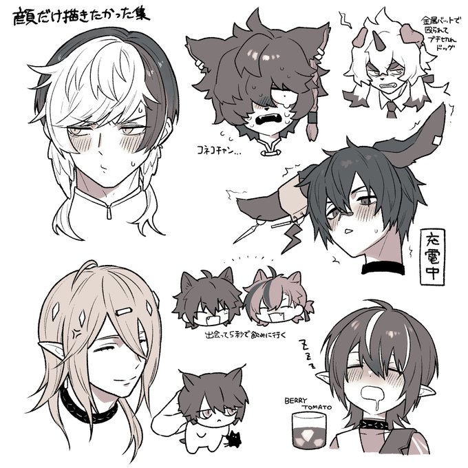 顔だけ - zo_tuite  #poipiku https://t.co/bs0c9P5WZ7 