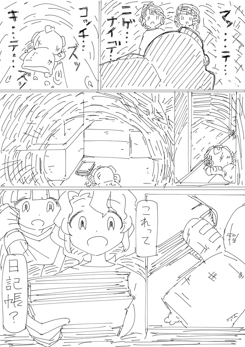 21〜24 