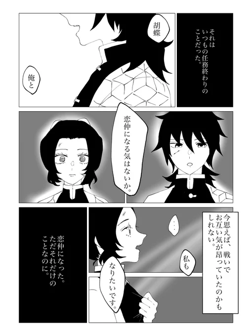 生ぎでます(色々忙しくてTwitter開けてなくてすみません) 