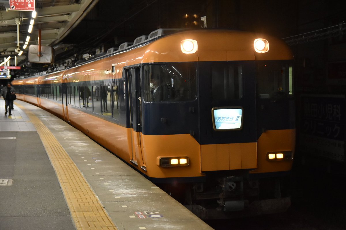 UL21_next21621's tweet photo. 2/ 5 (日)
12200系 NS49 (スナぞら)
明星車庫に留置されていた
NS49 が明星から白塚を経由
して高安へ回送されました。
廃車の可能性が高いですね。
#12200系
#NS49
#スナぞら
#近鉄
①津 ②③白塚 ④津 https://t.co/b6NAEfD2fa