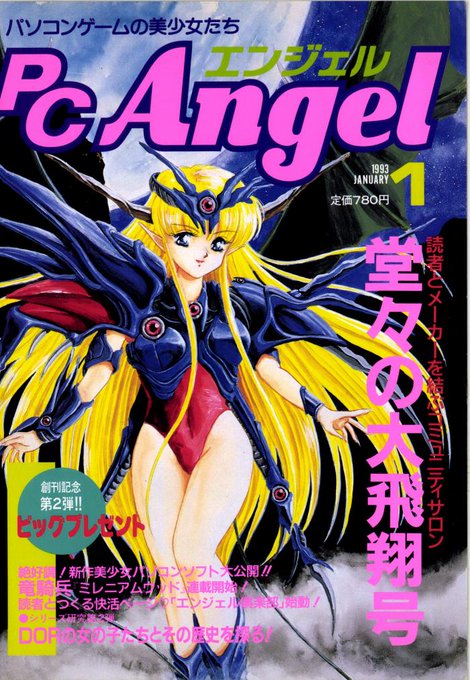 ããã§ã¯ãŸãææ¥ïœâª( âÏâ Ù)Ù"